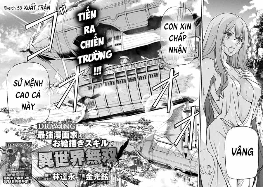 Drawing: Saikyou Mangaka Wa Oekaki Skill De Isekai Musou Suru! - Chương 58 - ảnh 2