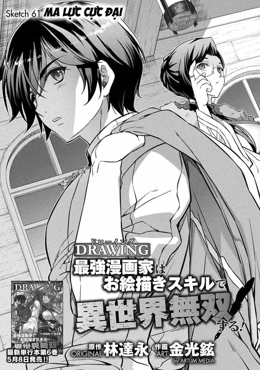 Drawing: Saikyou Mangaka Wa Oekaki Skill De Isekai Musou Suru! - Chương 61 - ảnh 1