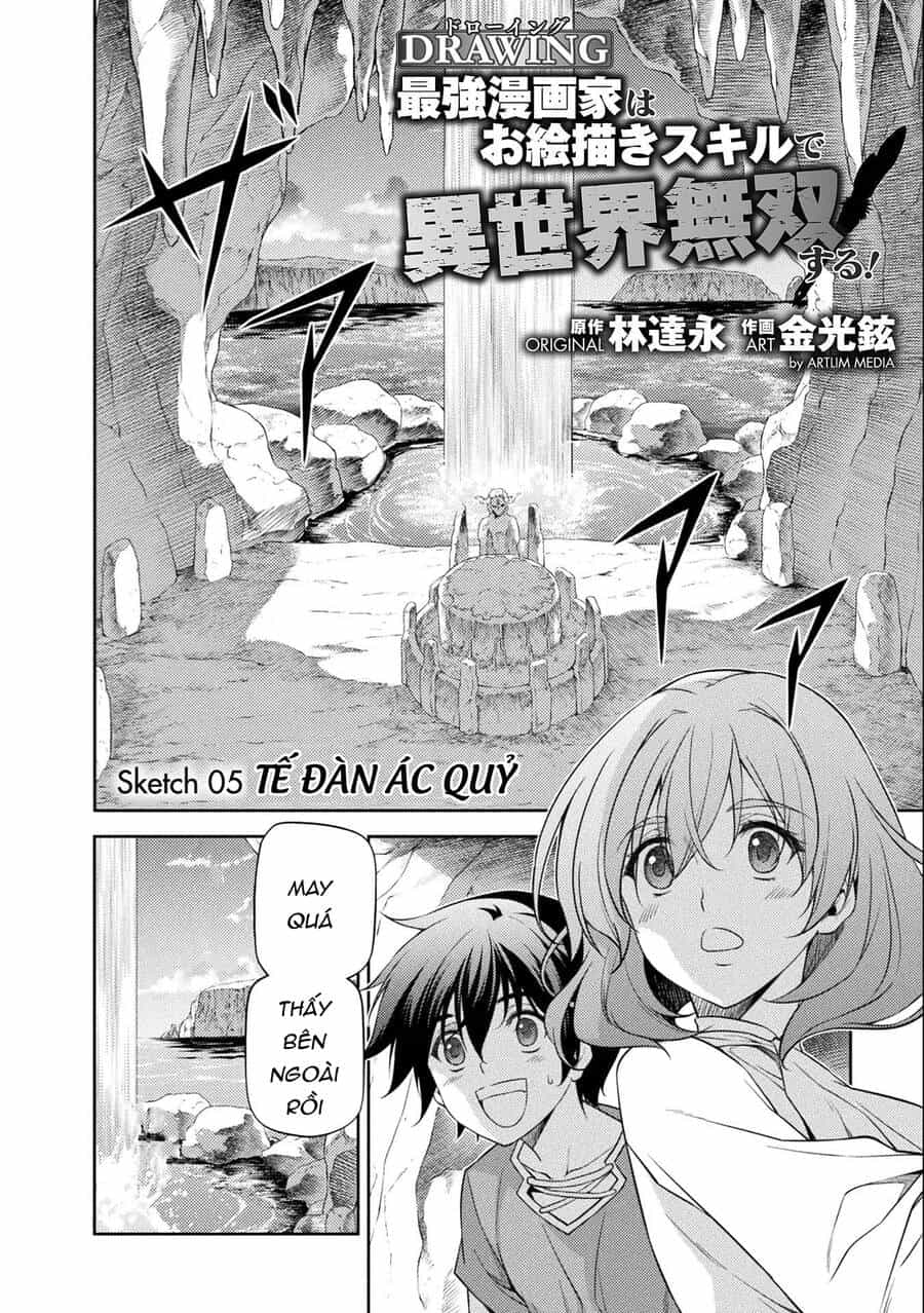 Drawing: Saikyou Mangaka Wa Oekaki Skill De Isekai Musou Suru! - Chương 5 - ảnh 4