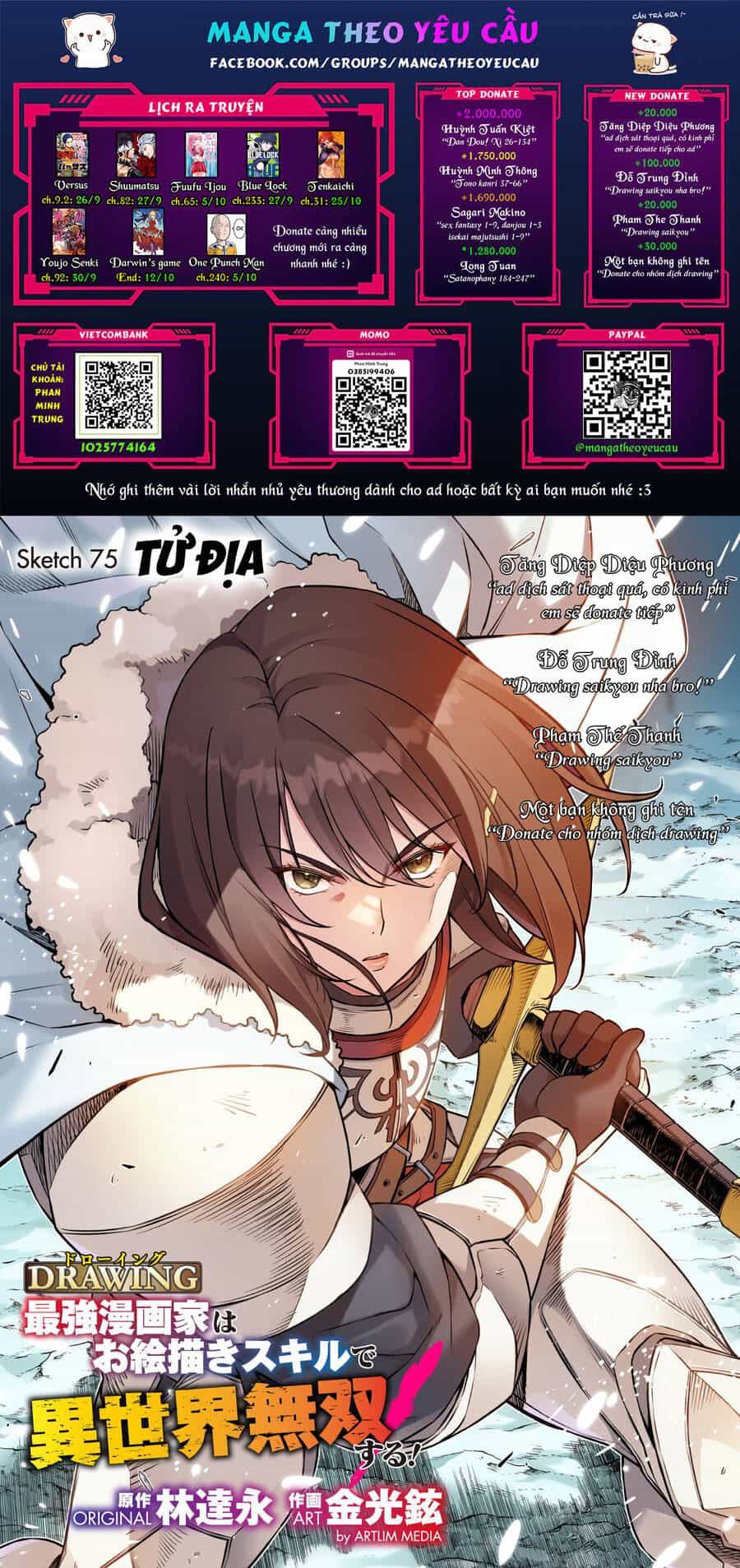 Drawing: Saikyou Mangaka Wa Oekaki Skill De Isekai Musou Suru! - Chương 75 - ảnh 1