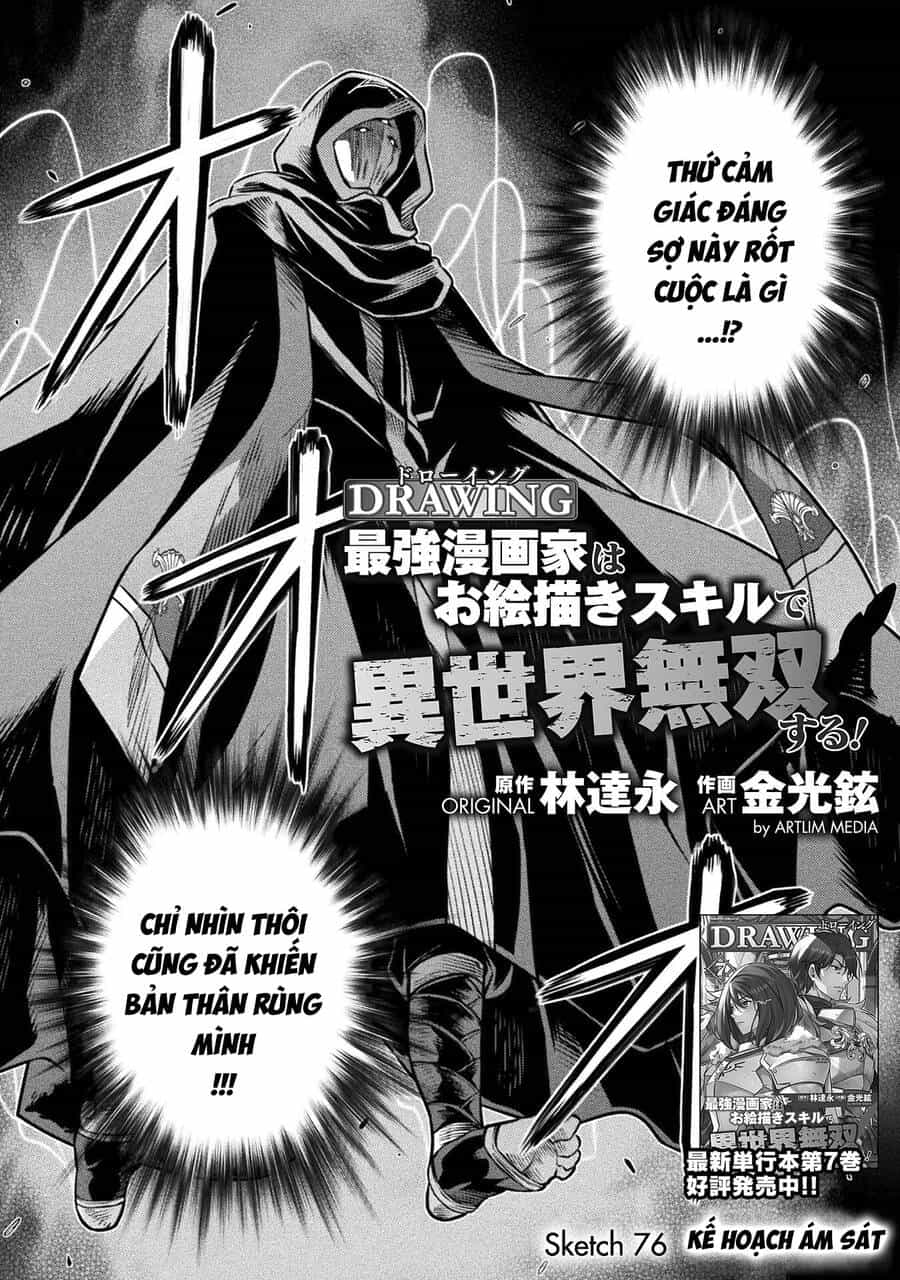 Drawing: Saikyou Mangaka Wa Oekaki Skill De Isekai Musou Suru! - Chương 76 - ảnh 2