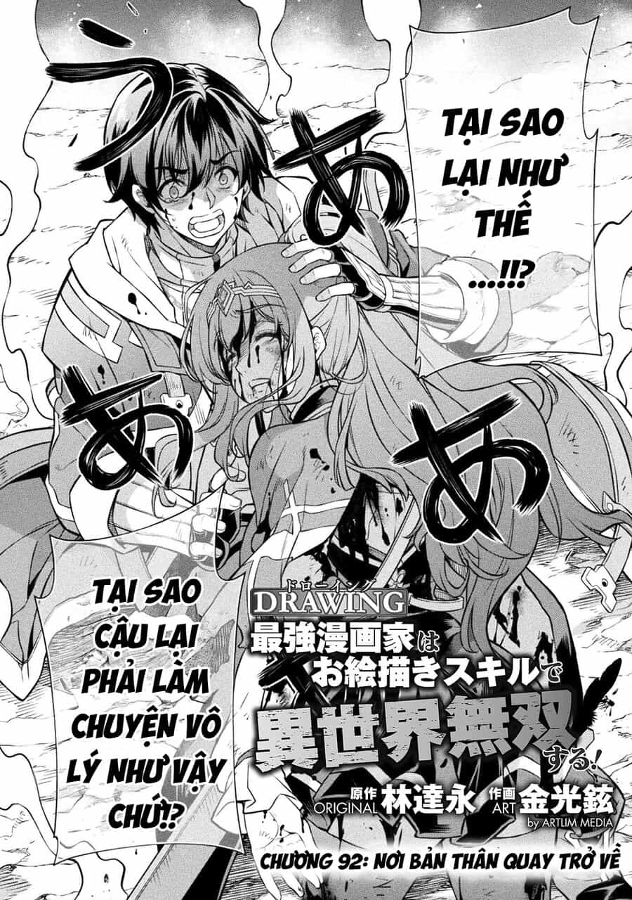 Drawing: Saikyou Mangaka Wa Oekaki Skill De Isekai Musou Suru! - Chương 92 - ảnh 4
