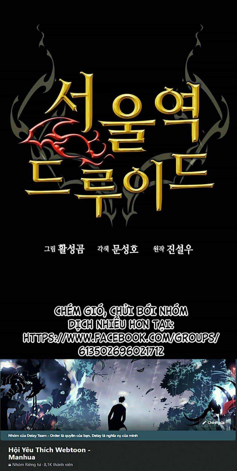 Druid Tại Ga Seoul - Chương 1 - ảnh 90
