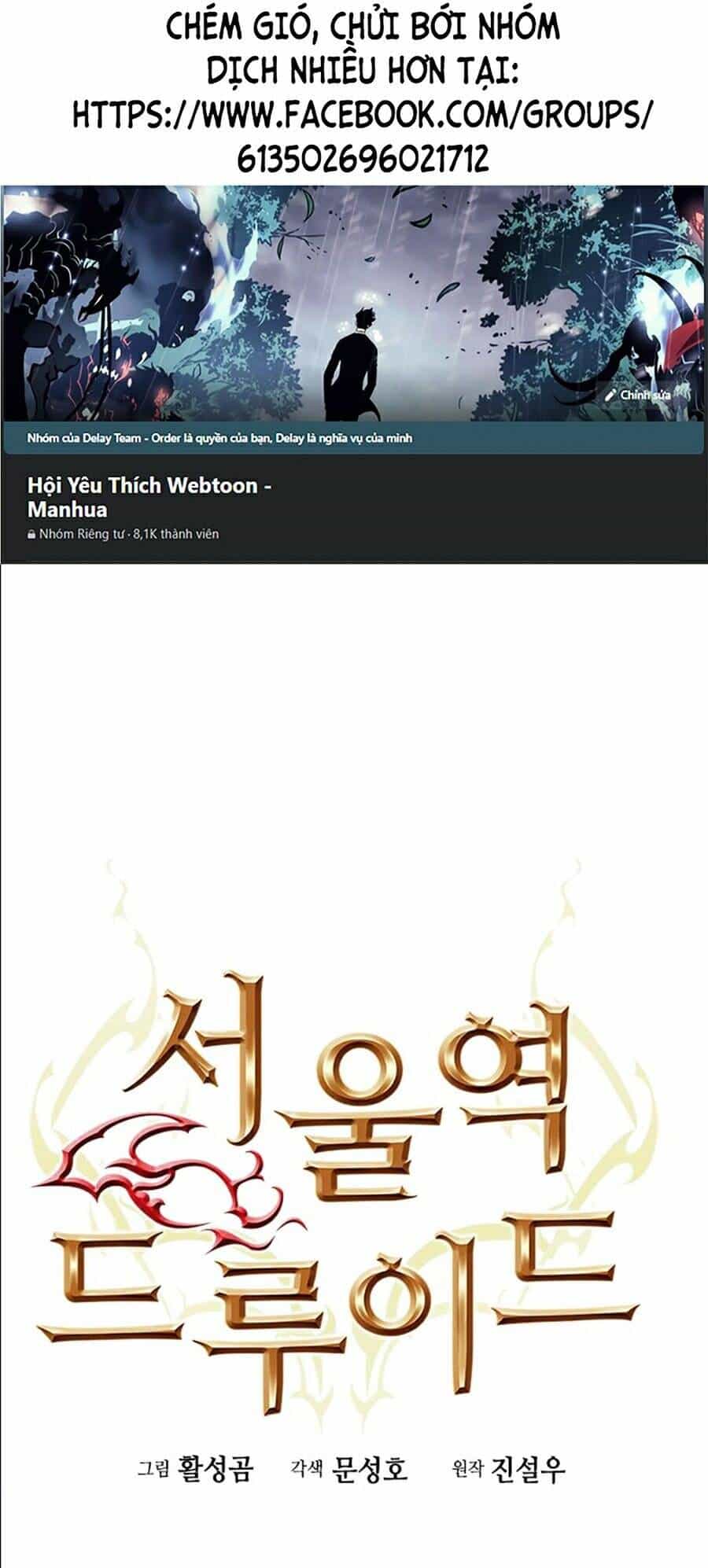 Druid Tại Ga Seoul - Chương 9 - ảnh 1