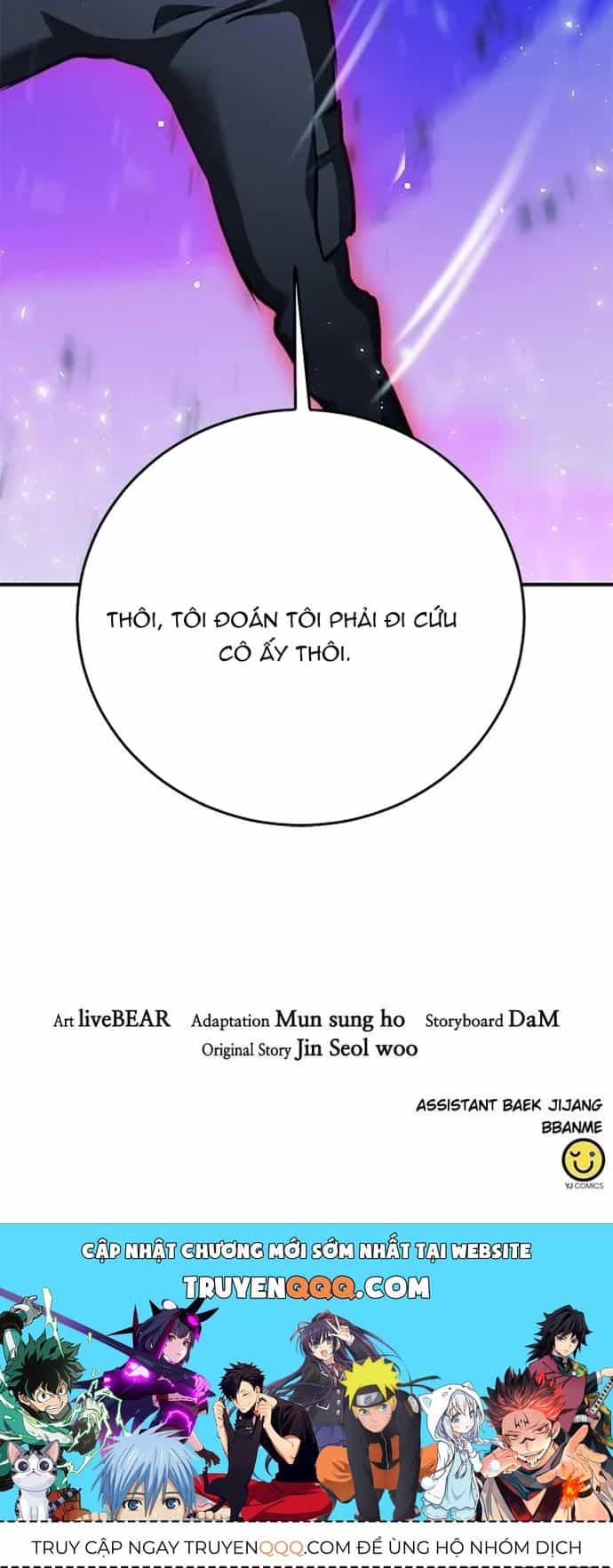 Druid Tại Ga Seoul - Chương 130 - ảnh 20