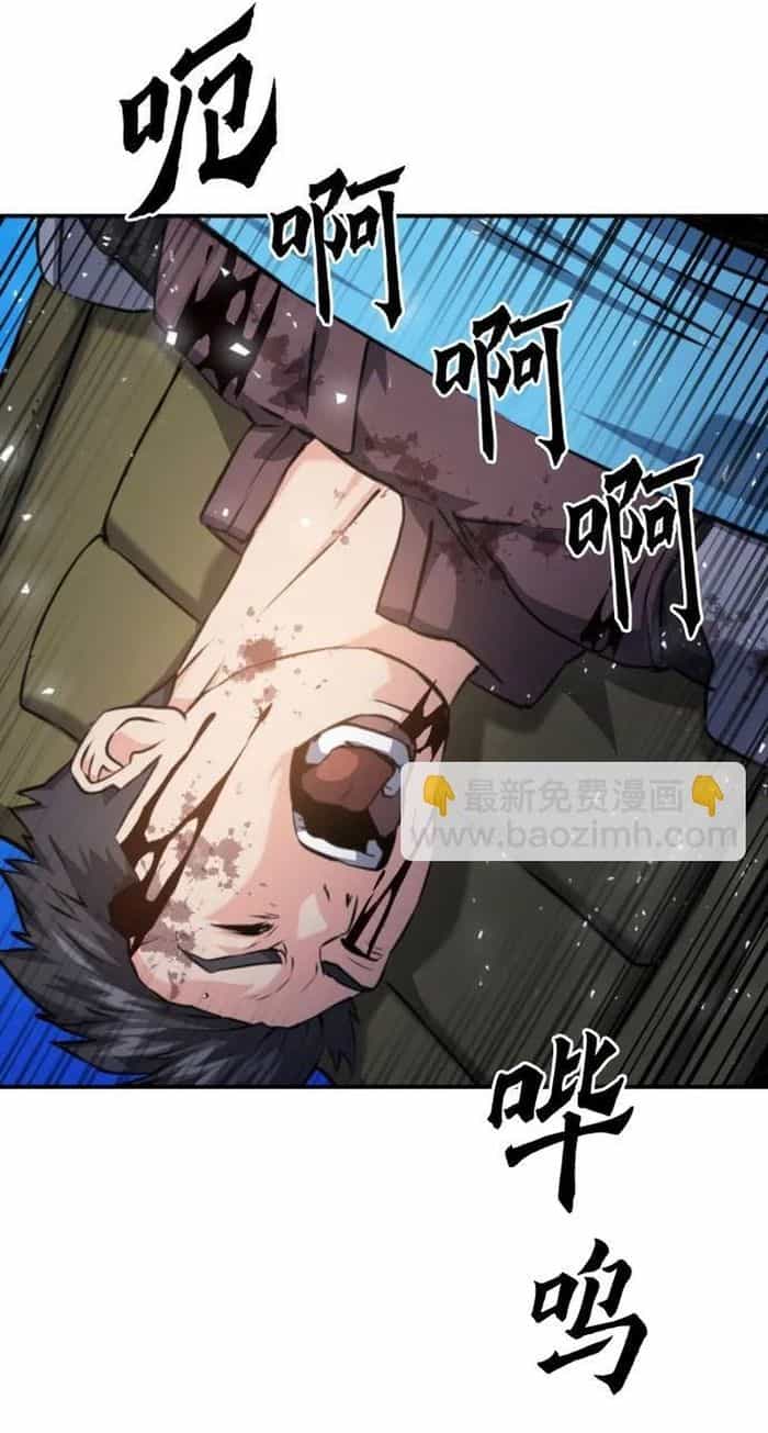 Druid Tại Ga Seoul - Chương 168 - ảnh 69