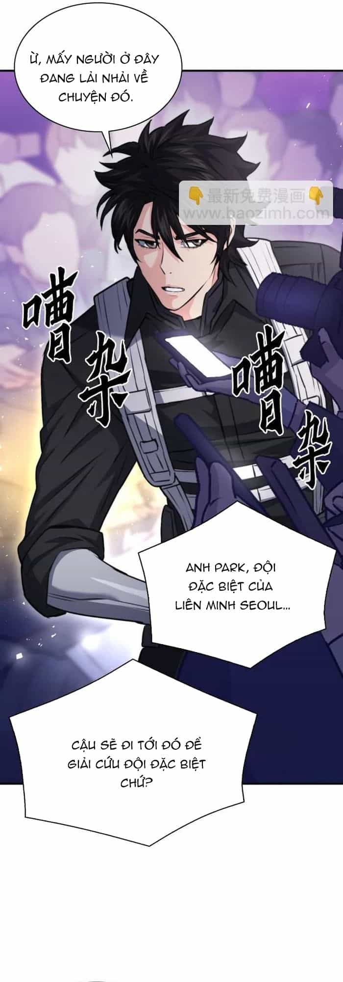 Druid Tại Ga Seoul - Chương 168 - ảnh 74