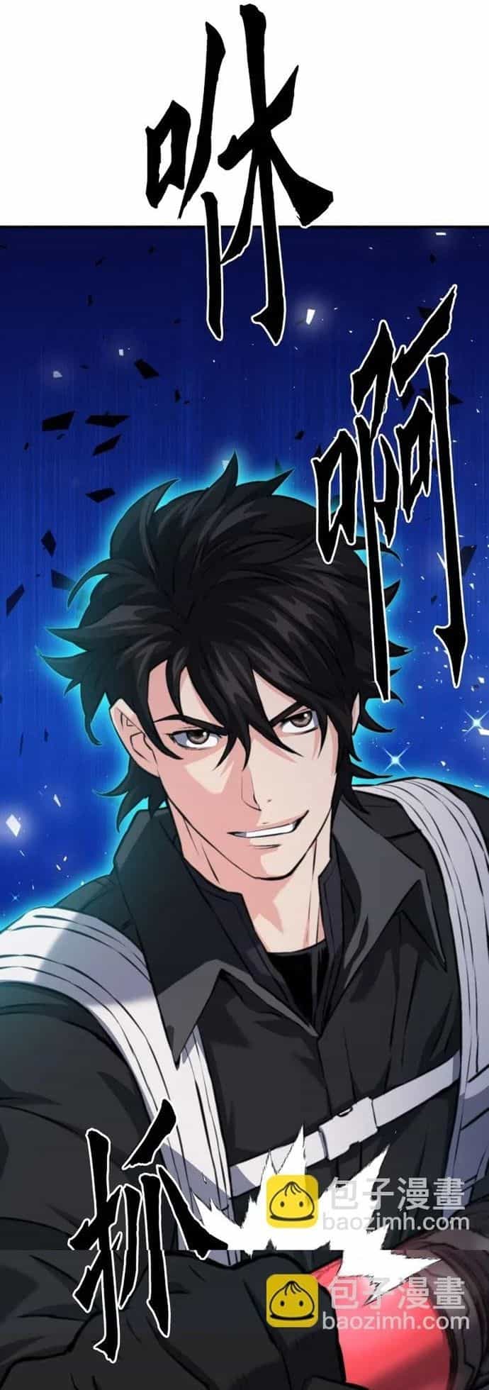 Druid Tại Ga Seoul - Chương 169 - ảnh 2