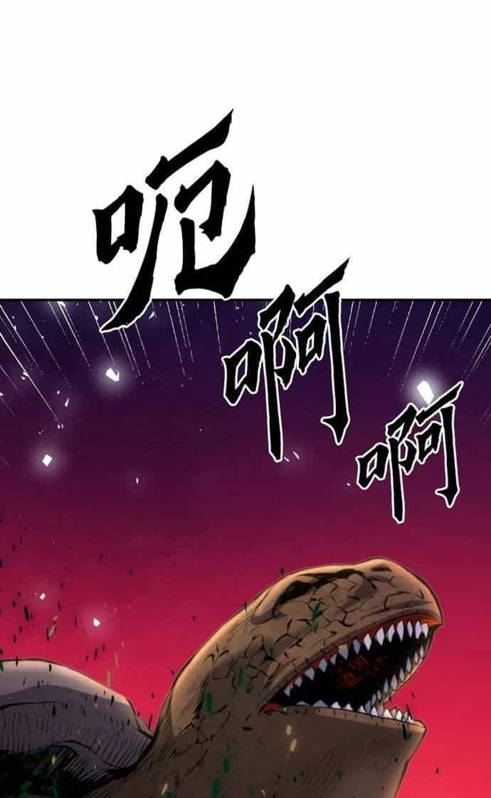 Druid Tại Ga Seoul - Chương 169 - ảnh 77