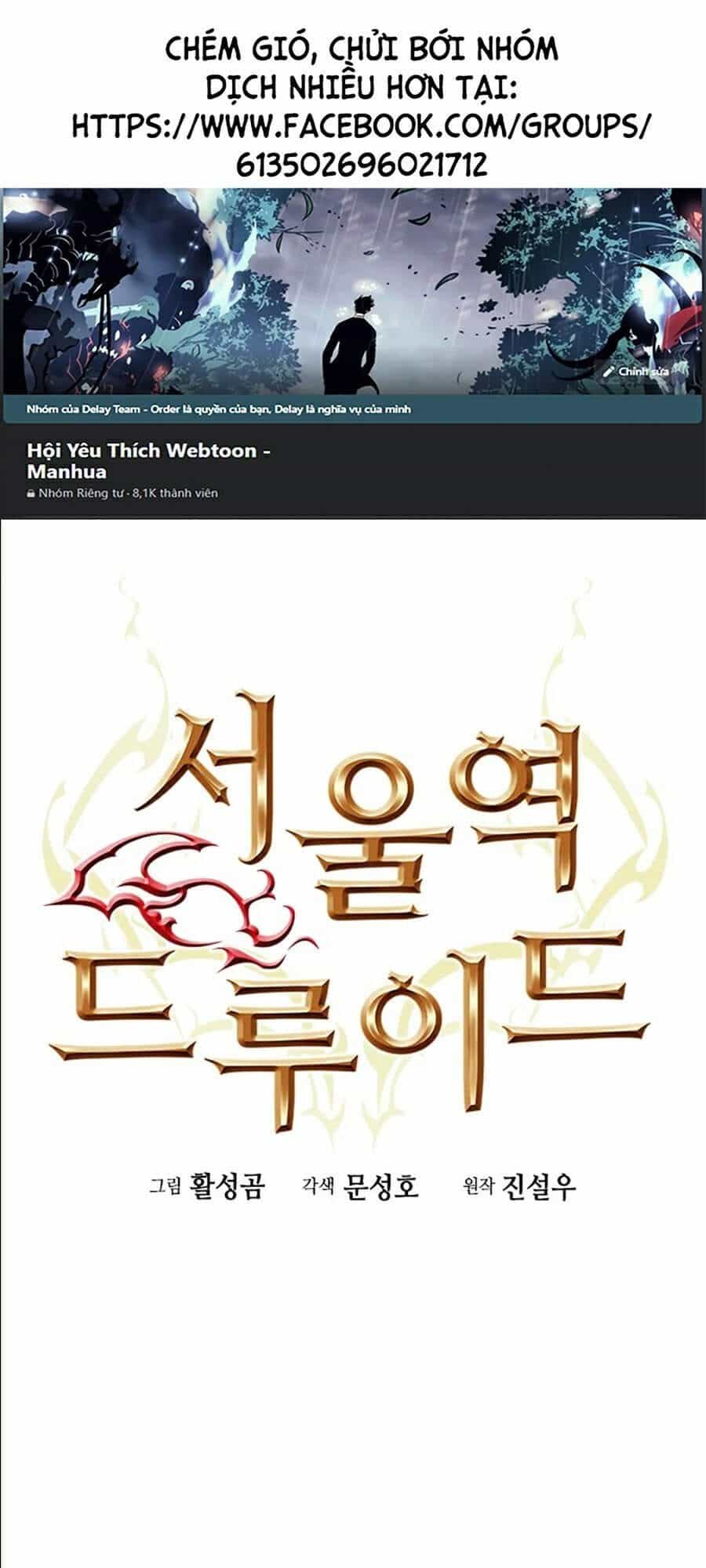 Druid Tại Ga Seoul - Chương 16 - ảnh 1