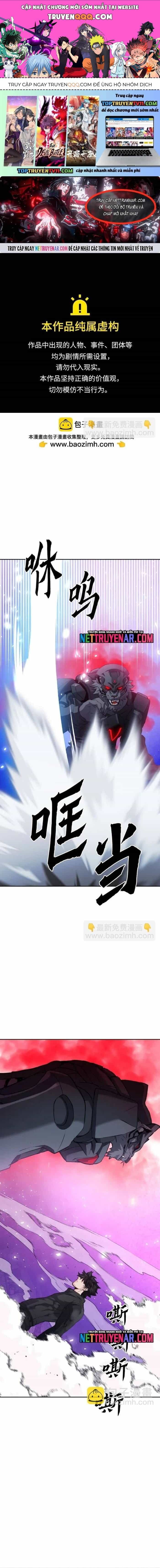Druid Tại Ga Seoul - Chương 182 - ảnh 1