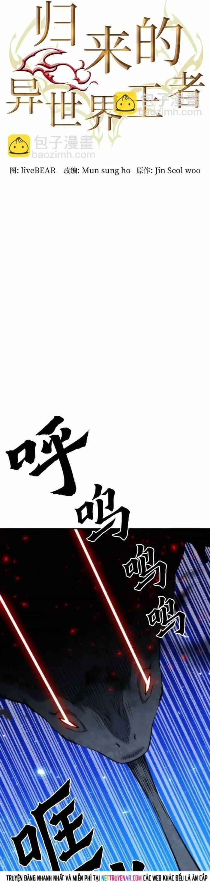 Druid Tại Ga Seoul - Chương 191 - ảnh 17