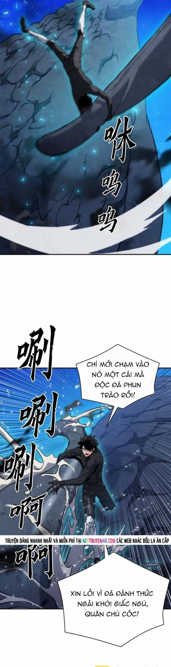 Druid Tại Ga Seoul - Chương 191 - ảnh 20