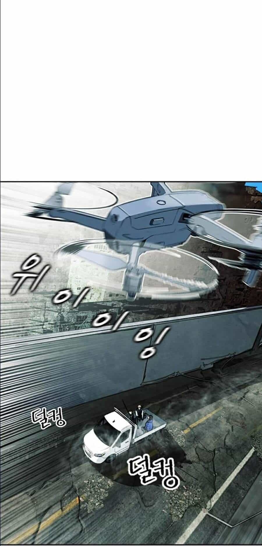 Druid Tại Ga Seoul - Chương 19 - ảnh 80