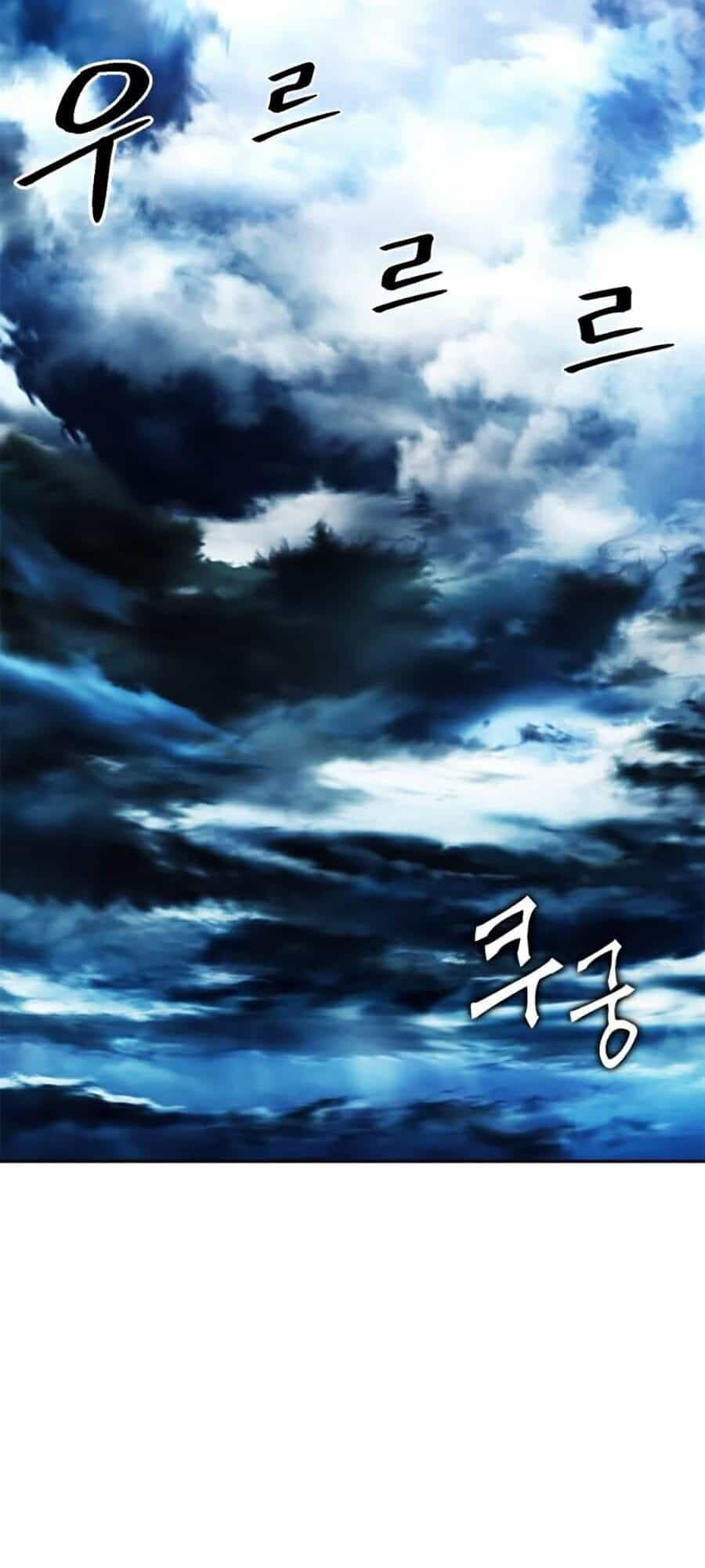 Druid Tại Ga Seoul - Chương 20 - ảnh 84