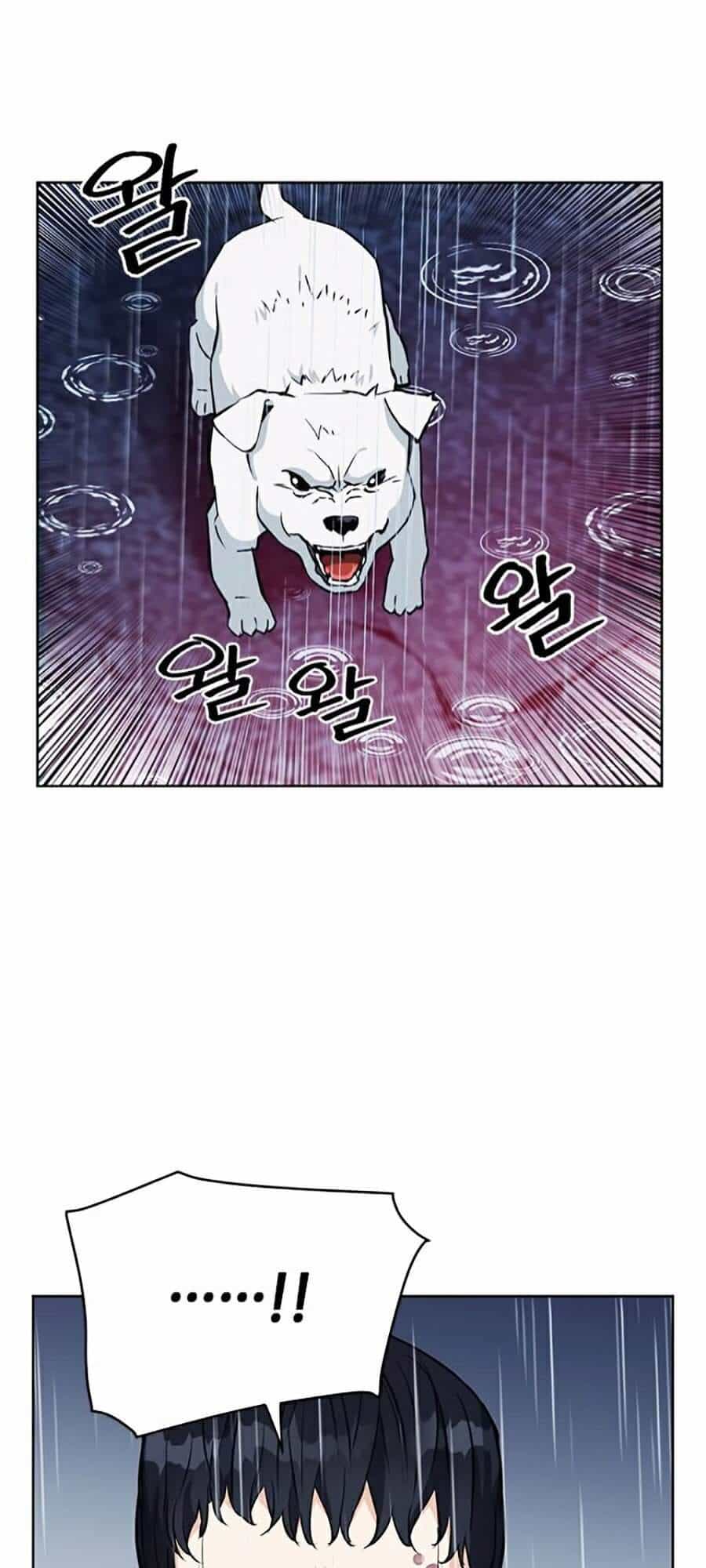 Druid Tại Ga Seoul - Chương 21 - ảnh 27