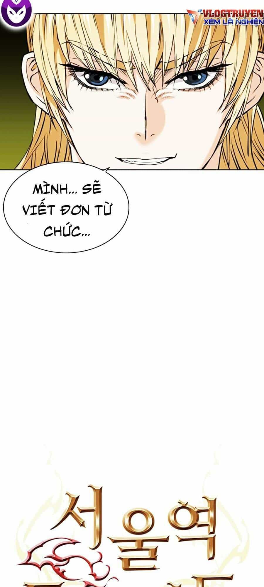 Druid Tại Ga Seoul - Chương 23 - ảnh 19
