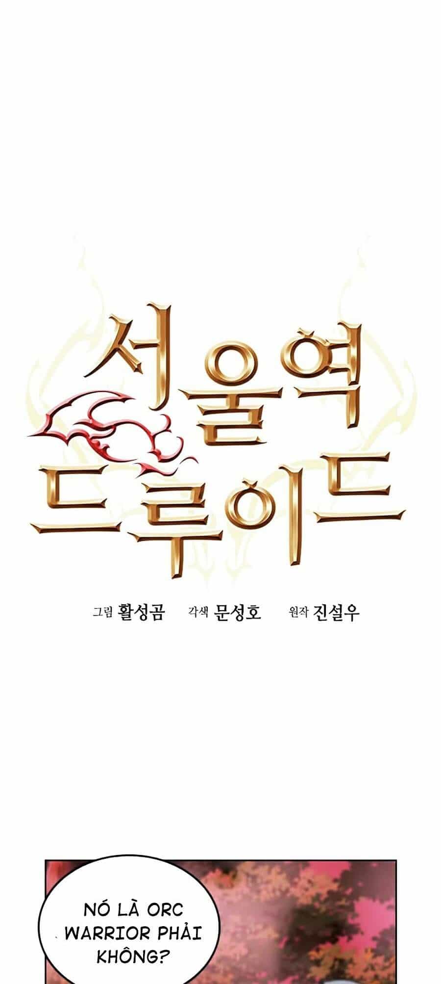 Druid Tại Ga Seoul - Chương 25 - ảnh 5