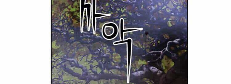 Druid Tại Ga Seoul - Chương 27 - ảnh 148