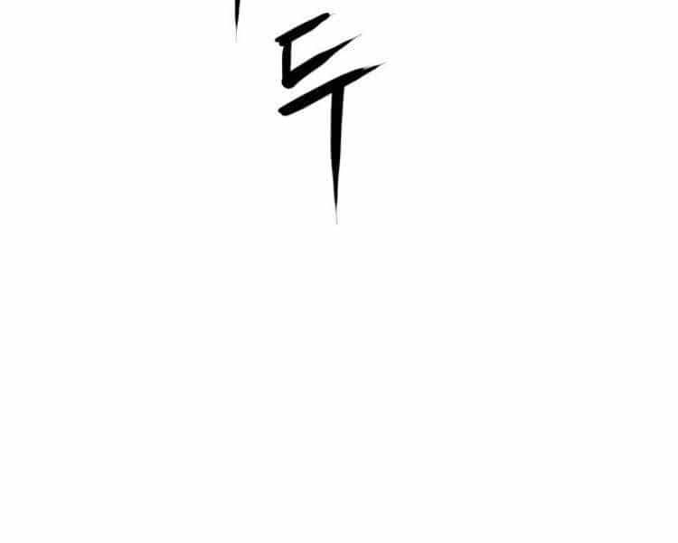 Druid Tại Ga Seoul - Chương 27 - ảnh 197