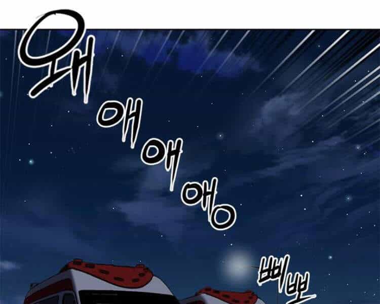 Druid Tại Ga Seoul - Chương 27 - ảnh 57