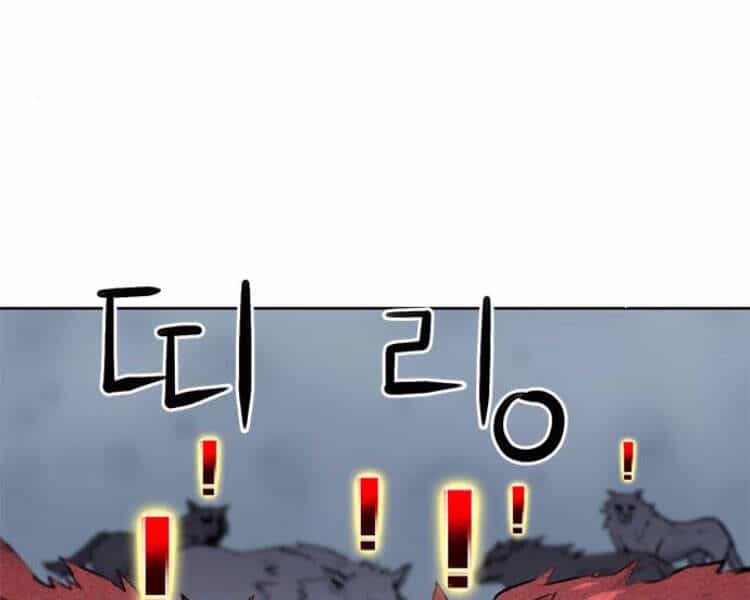 Druid Tại Ga Seoul - Chương 30 - ảnh 256