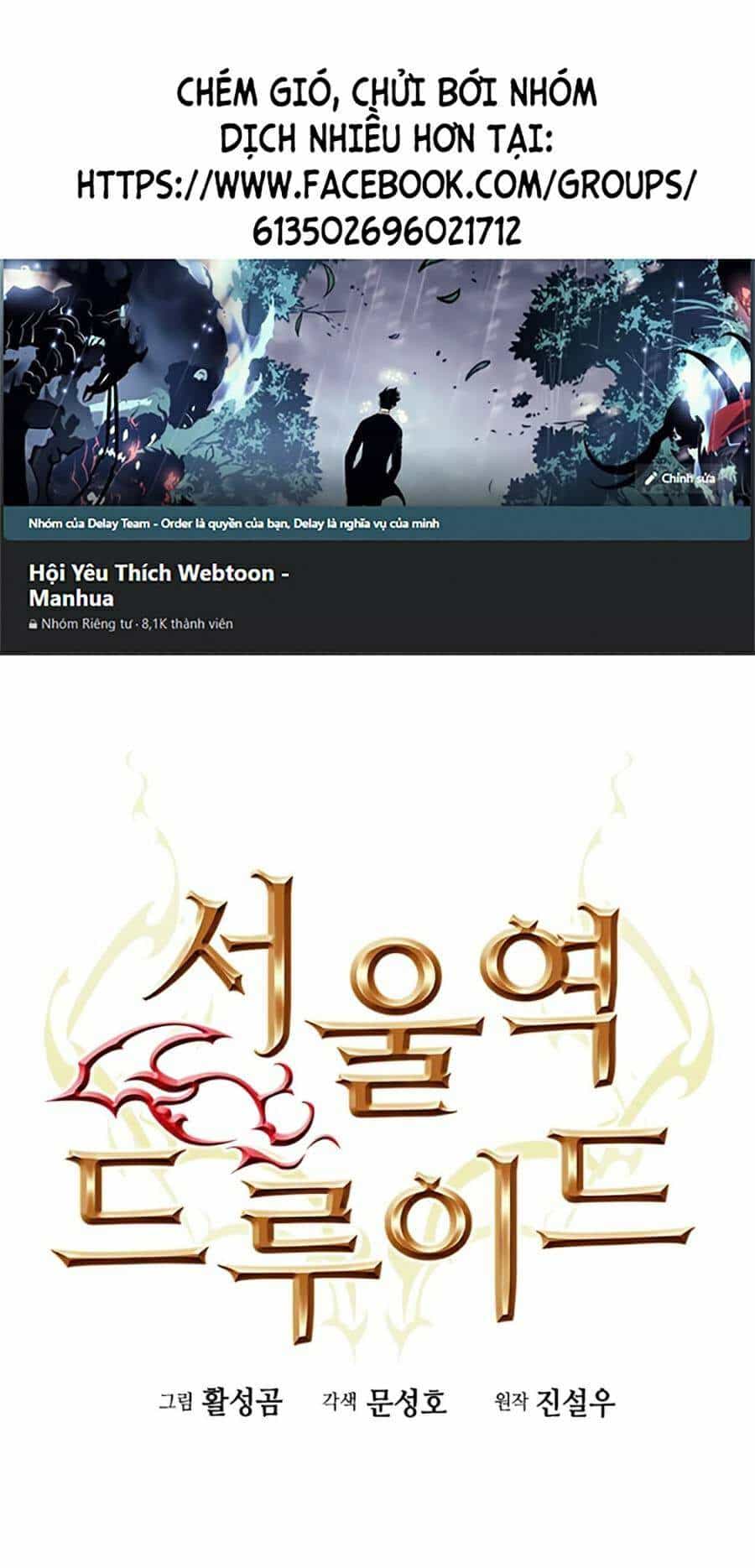 Druid Tại Ga Seoul - Chương 31 - ảnh 1