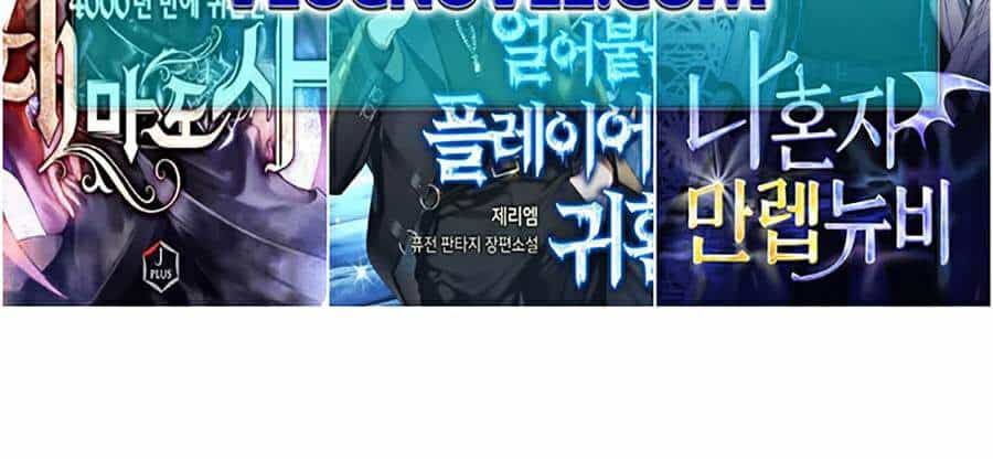 Druid Tại Ga Seoul - Chương 31 - ảnh 91