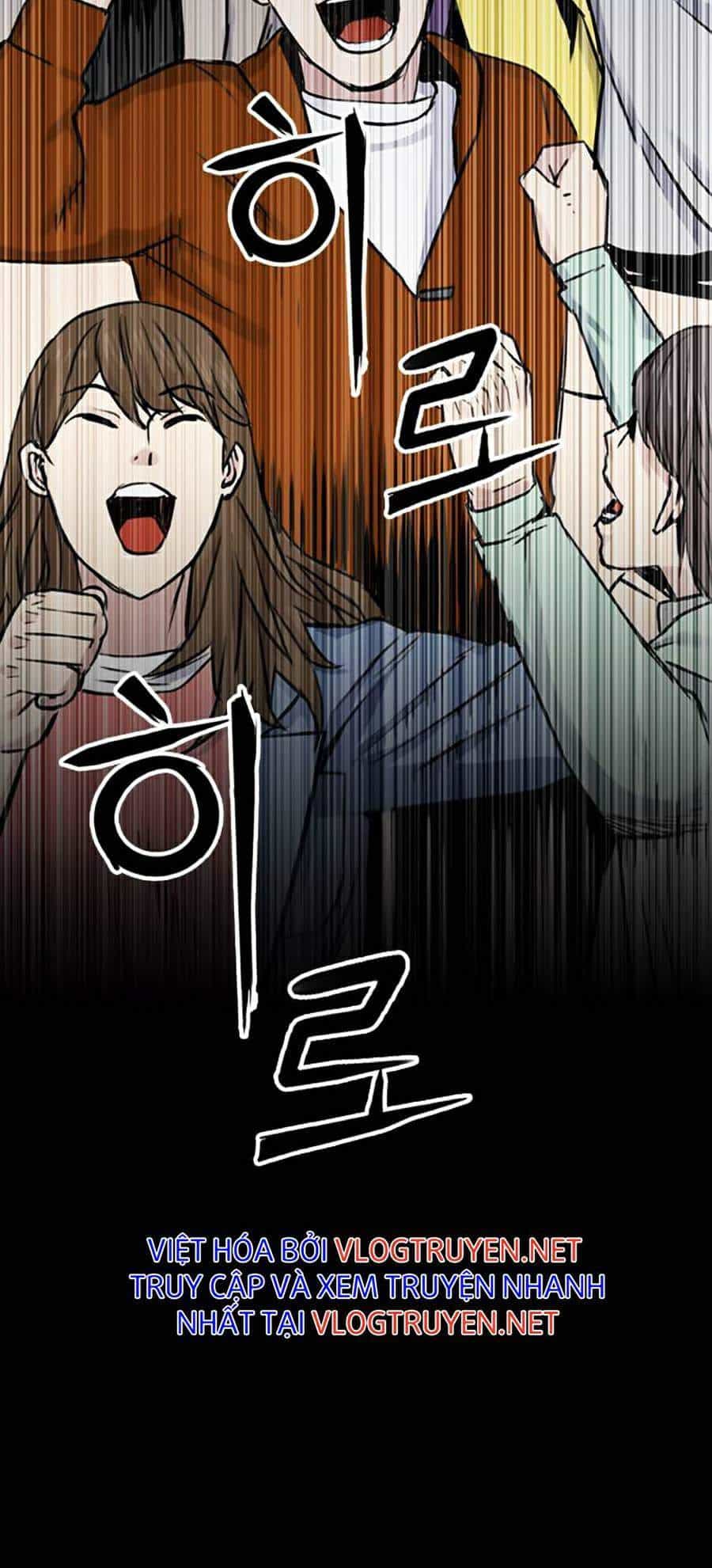 Druid Tại Ga Seoul - Chương 32 - ảnh 3