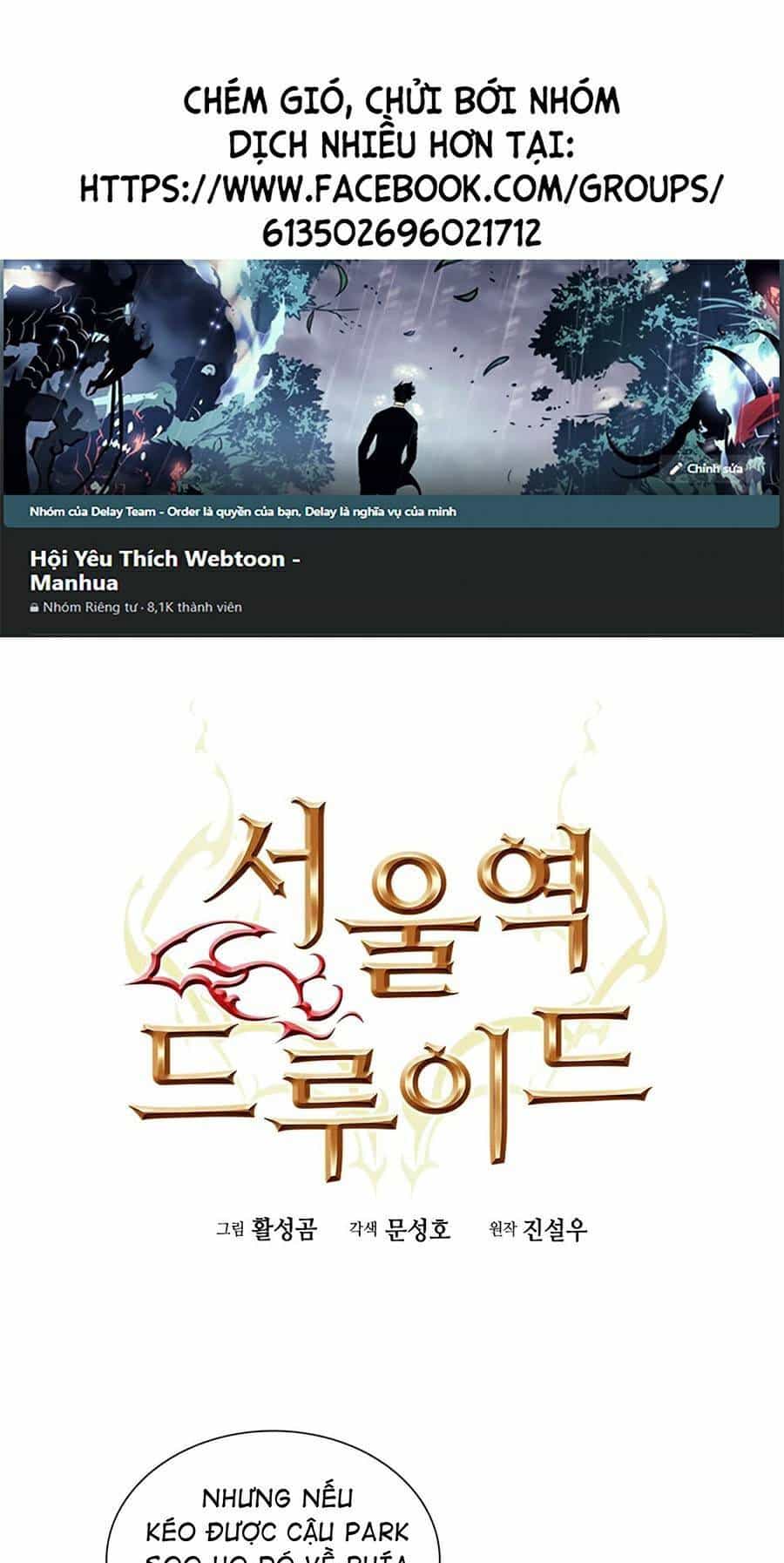 Druid Tại Ga Seoul - Chương 33 - ảnh 1