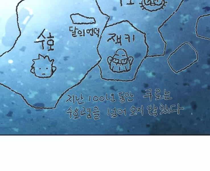 Druid Tại Ga Seoul - Chương 38 - ảnh 195