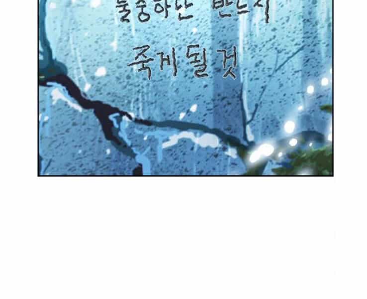 Druid Tại Ga Seoul - Chương 38 - ảnh 215