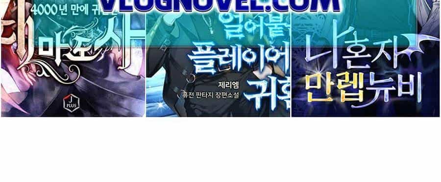 Druid Tại Ga Seoul - Chương 42 - ảnh 120