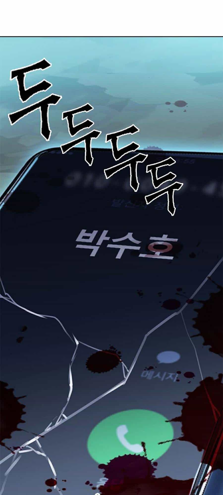 Druid Tại Ga Seoul - Chương 42 - ảnh 5