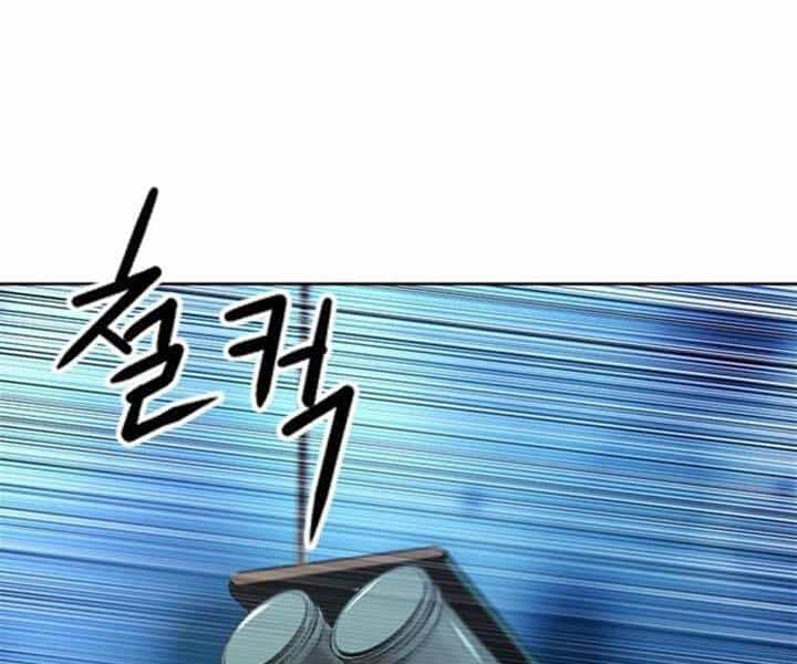 Druid Tại Ga Seoul - Chương 43 - ảnh 1