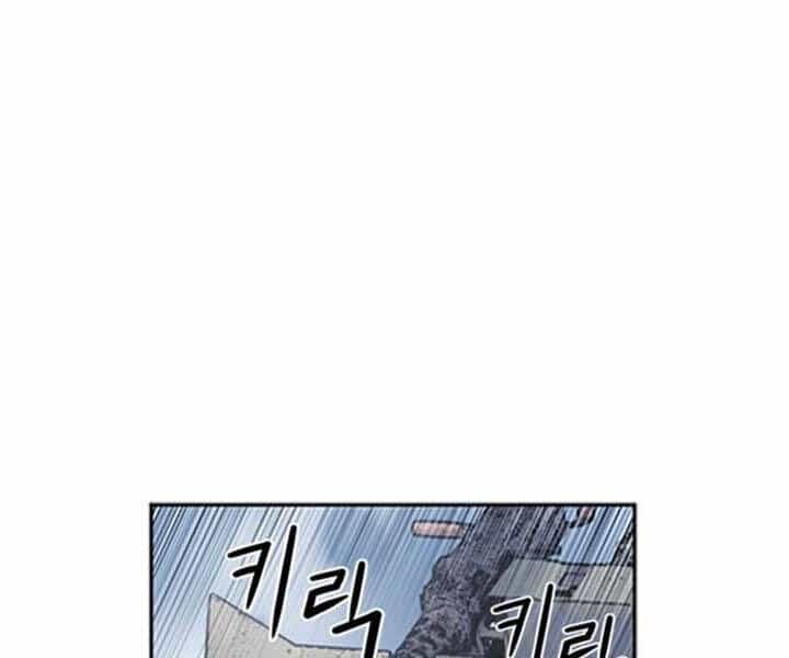 Druid Tại Ga Seoul - Chương 43 - ảnh 22