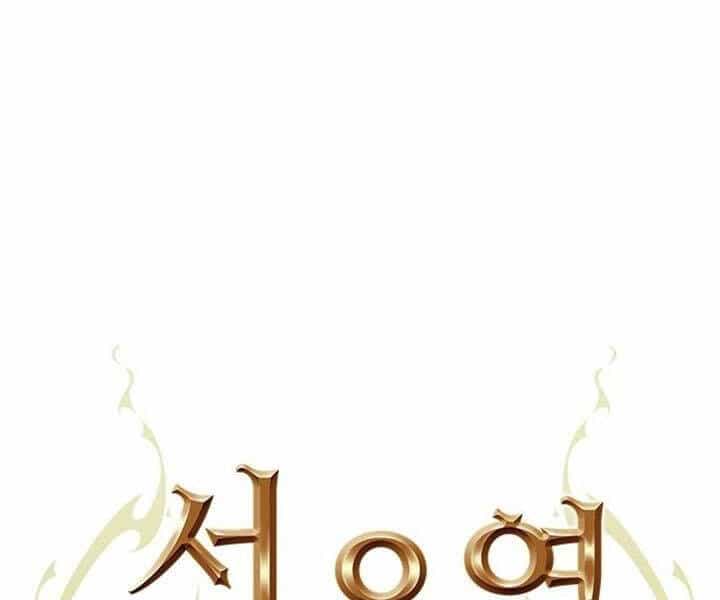Druid Tại Ga Seoul - Chương 43 - ảnh 34