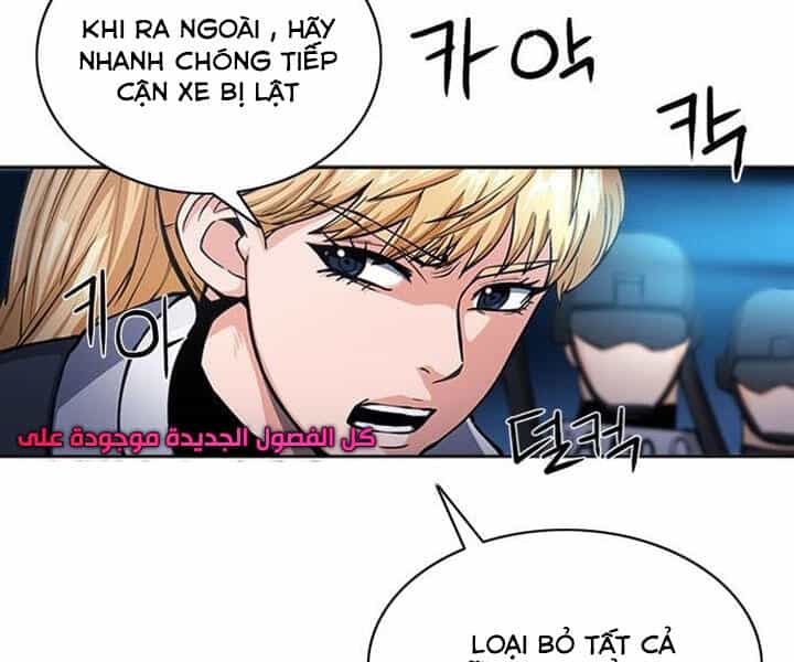 Druid Tại Ga Seoul - Chương 44 - ảnh 17