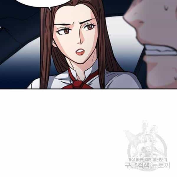 Druid Tại Ga Seoul - Chương 45 - ảnh 132