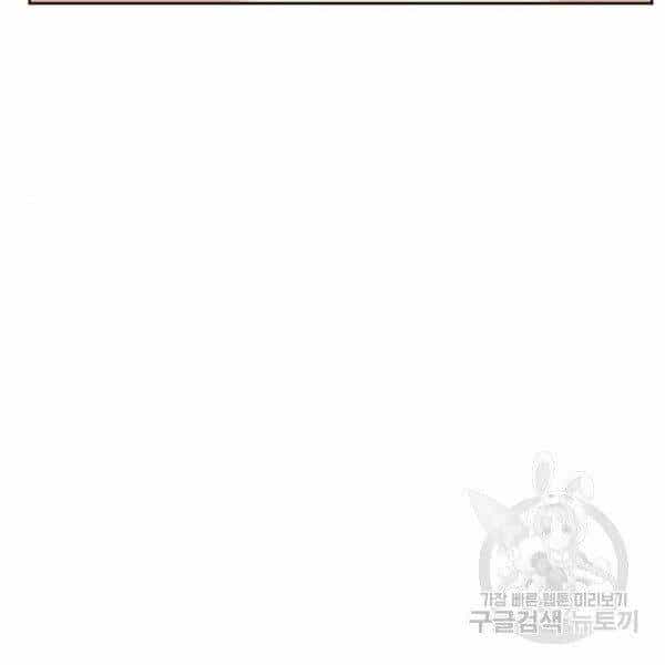 Druid Tại Ga Seoul - Chương 45 - ảnh 146