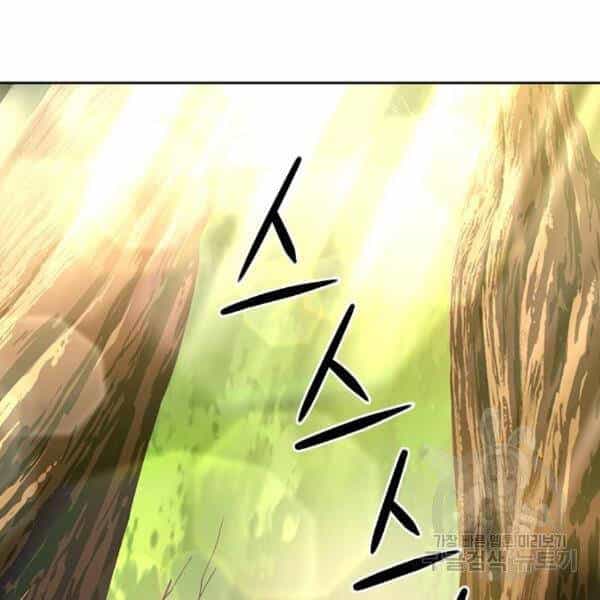 Druid Tại Ga Seoul - Chương 45 - ảnh 169
