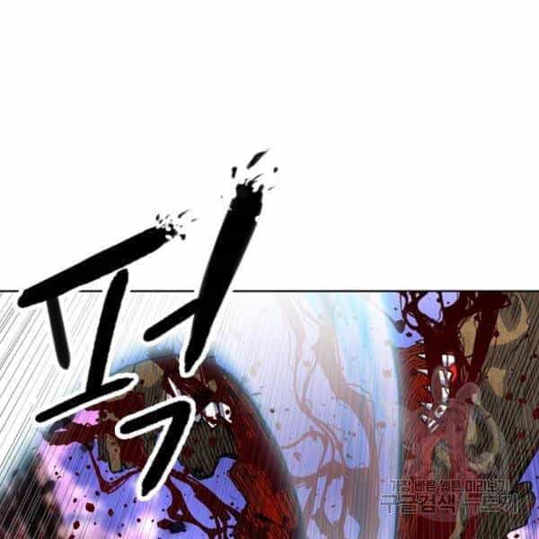 Druid Tại Ga Seoul - Chương 45 - ảnh 41