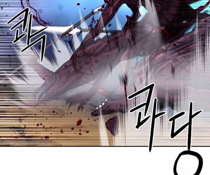 Druid Tại Ga Seoul - Chương 46 - ảnh 111