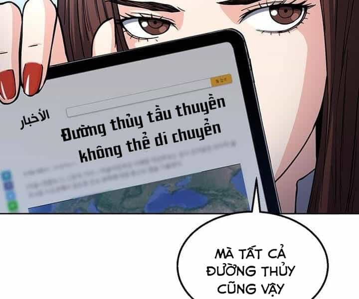 Druid Tại Ga Seoul - Chương 46 - ảnh 14