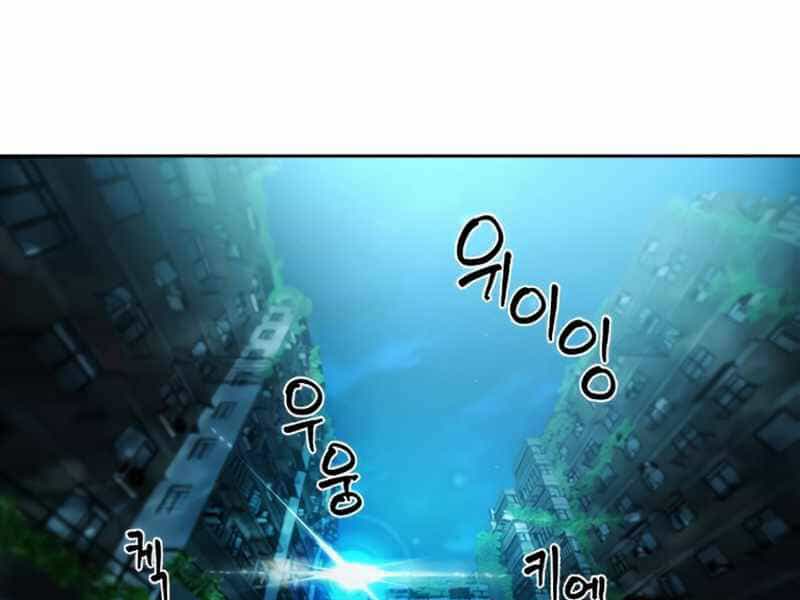 Druid Tại Ga Seoul - Chương 49 - ảnh 63