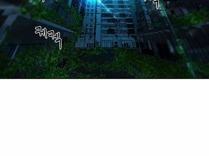 Druid Tại Ga Seoul - Chương 49 - ảnh 64