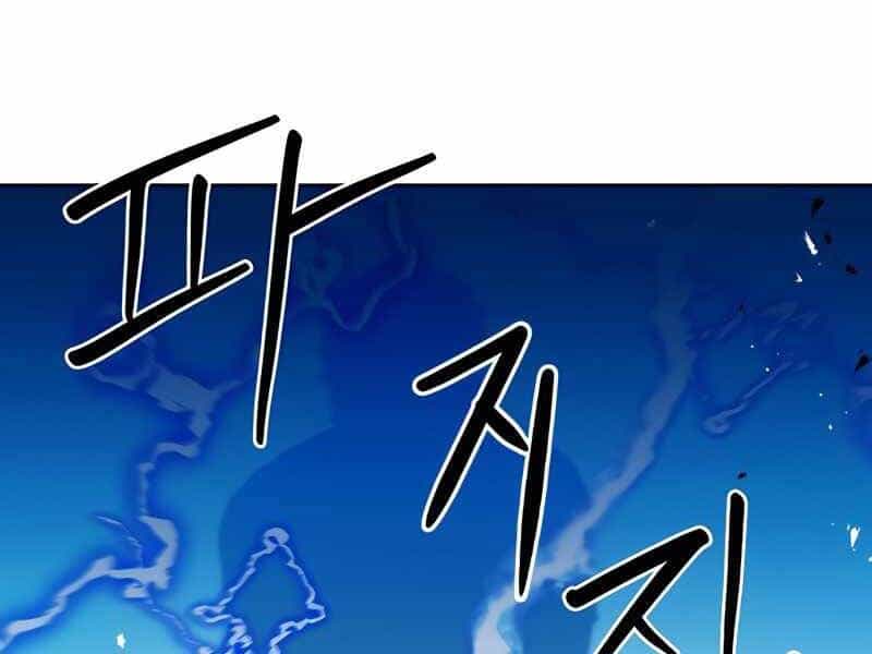 Druid Tại Ga Seoul - Chương 50 - ảnh 217