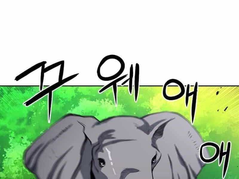 Druid Tại Ga Seoul - Chương 55 - ảnh 135