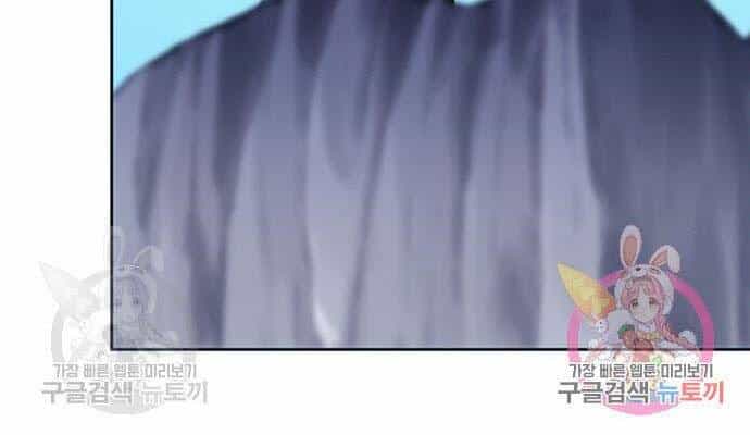 Druid Tại Ga Seoul - Chương 56 - ảnh 129