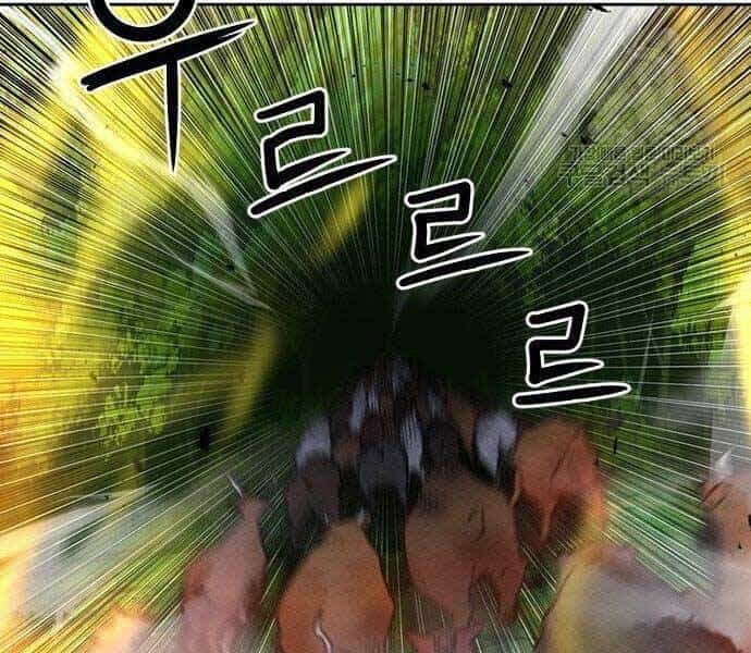 Druid Tại Ga Seoul - Chương 57 - ảnh 28